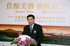 中国·24848威尼斯(股份)有限公司-官方网站