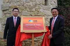 中国·24848威尼斯(股份)有限公司-官方网站