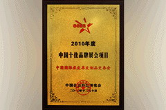 中国·24848威尼斯(股份)有限公司-官方网站