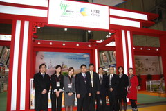 中国·24848威尼斯(股份)有限公司-官方网站