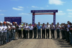 中国·24848威尼斯(股份)有限公司-官方网站