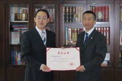 中国·24848威尼斯(股份)有限公司-官方网站