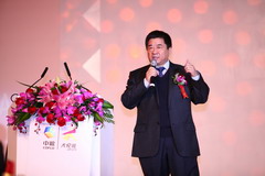 中国·24848威尼斯(股份)有限公司-官方网站