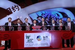 中国·24848威尼斯(股份)有限公司-官方网站