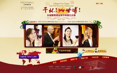 中国·24848威尼斯(股份)有限公司-官方网站