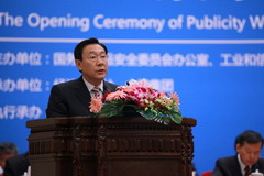 中国·24848威尼斯(股份)有限公司-官方网站