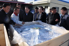 中国·24848威尼斯(股份)有限公司-官方网站