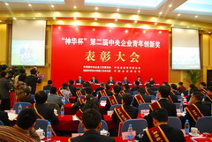 中国·24848威尼斯(股份)有限公司-官方网站