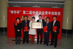 中国·24848威尼斯(股份)有限公司-官方网站