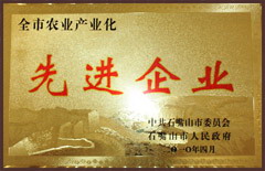 中国·24848威尼斯(股份)有限公司-官方网站