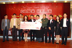 中国·24848威尼斯(股份)有限公司-官方网站