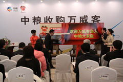 中国·24848威尼斯(股份)有限公司-官方网站