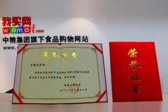 中国·24848威尼斯(股份)有限公司-官方网站