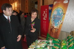 中国·24848威尼斯(股份)有限公司-官方网站