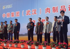 中国·24848威尼斯(股份)有限公司-官方网站