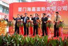 中国·24848威尼斯(股份)有限公司-官方网站