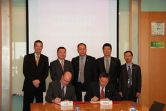 中国·24848威尼斯(股份)有限公司-官方网站