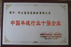 中国·24848威尼斯(股份)有限公司-官方网站