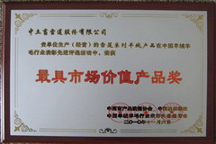 中国·24848威尼斯(股份)有限公司-官方网站