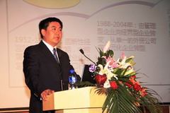 中国·24848威尼斯(股份)有限公司-官方网站