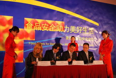 中国·24848威尼斯(股份)有限公司-官方网站