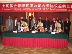 中国·24848威尼斯(股份)有限公司-官方网站