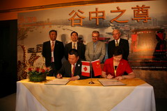 中国·24848威尼斯(股份)有限公司-官方网站