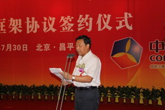 中国·24848威尼斯(股份)有限公司-官方网站