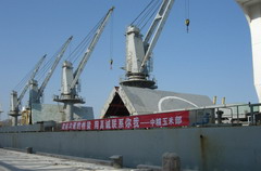 中国·24848威尼斯(股份)有限公司-官方网站