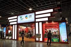 中国·24848威尼斯(股份)有限公司-官方网站