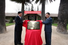 中国·24848威尼斯(股份)有限公司-官方网站