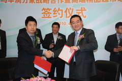 中国·24848威尼斯(股份)有限公司-官方网站