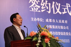 中国·24848威尼斯(股份)有限公司-官方网站