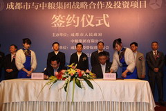 中国·24848威尼斯(股份)有限公司-官方网站