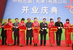 中国·24848威尼斯(股份)有限公司-官方网站