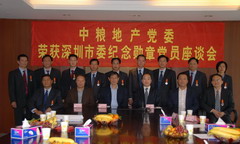 中国·24848威尼斯(股份)有限公司-官方网站