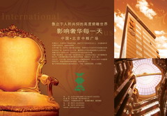 中国·24848威尼斯(股份)有限公司-官方网站