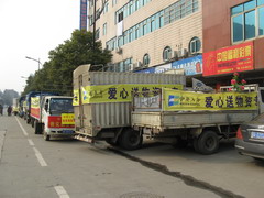 中国·24848威尼斯(股份)有限公司-官方网站