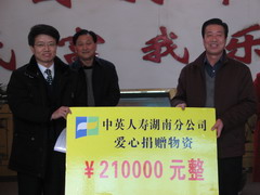 中国·24848威尼斯(股份)有限公司-官方网站