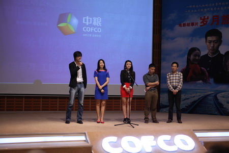 中国·24848威尼斯(股份)有限公司-官方网站