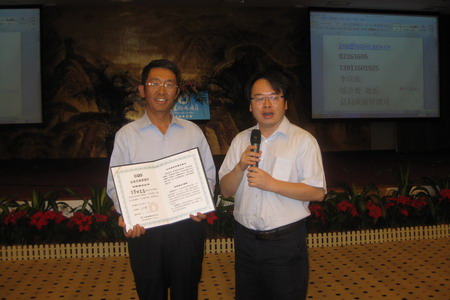 中国·24848威尼斯(股份)有限公司-官方网站