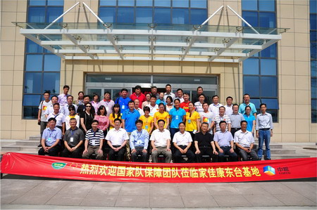 中国·24848威尼斯(股份)有限公司-官方网站