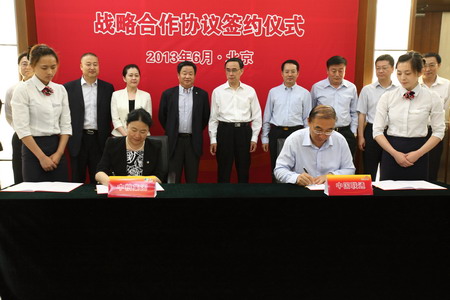 中国·24848威尼斯(股份)有限公司-官方网站