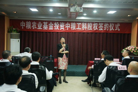 中国·24848威尼斯(股份)有限公司-官方网站