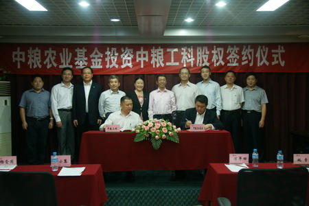 中国·24848威尼斯(股份)有限公司-官方网站