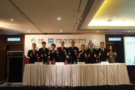 中国·24848威尼斯(股份)有限公司-官方网站