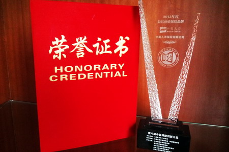 中国·24848威尼斯(股份)有限公司-官方网站