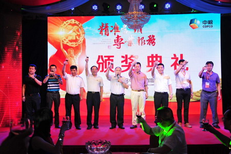 中国·24848威尼斯(股份)有限公司-官方网站