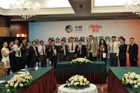 中国·24848威尼斯(股份)有限公司-官方网站