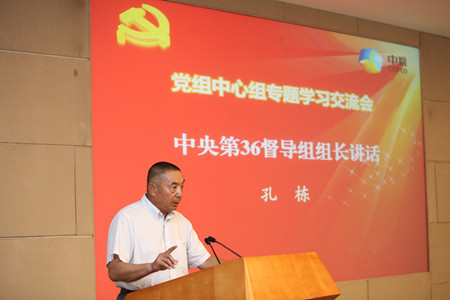 中国·24848威尼斯(股份)有限公司-官方网站